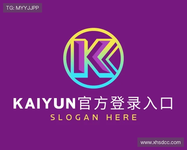 介绍kaiyun官方登录入口